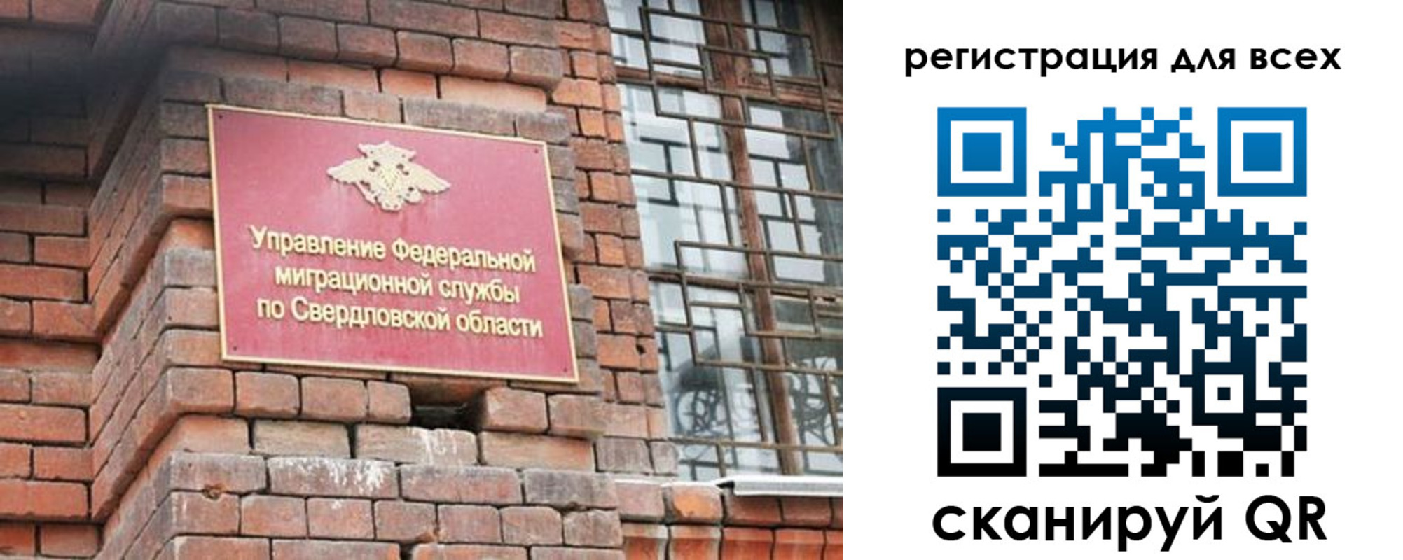 временная регистрация собственник в Карачаевске