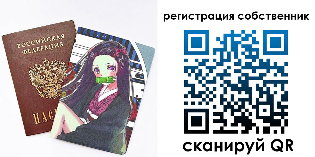 регистрация для дет. сада в Карачаевске
