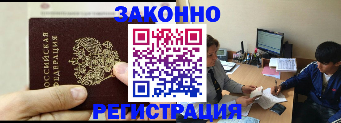 регистрация для школы в Карачаевске