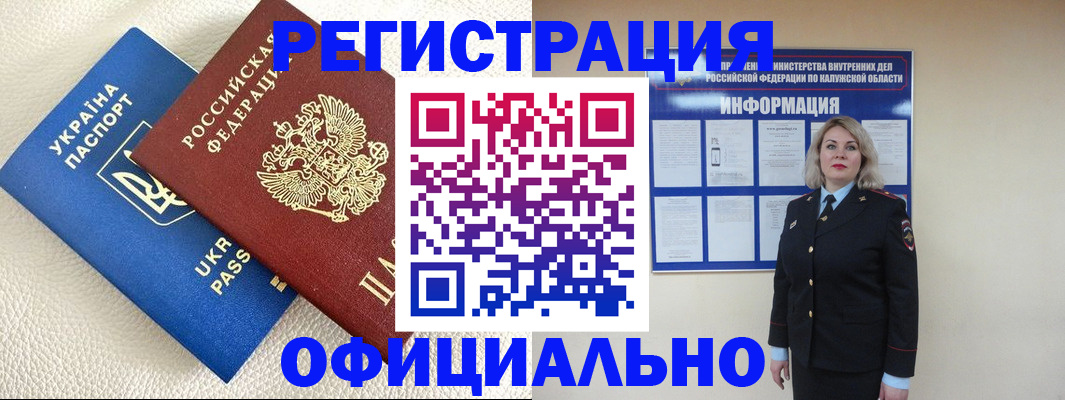 прописка для кредита в Карачаевске